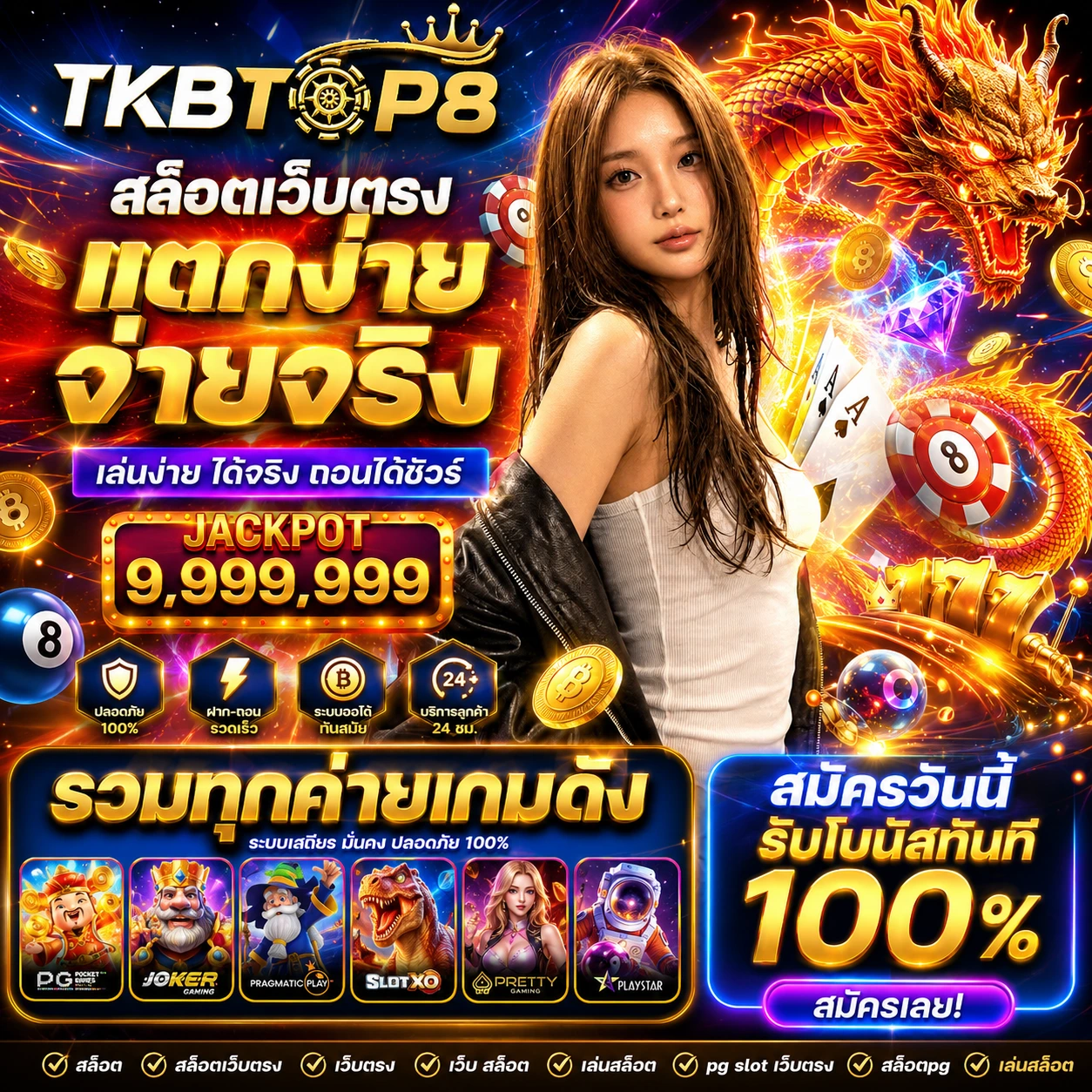 tkbtop8ixwinner.store